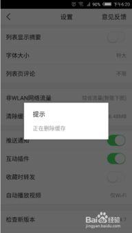 今日头条界面改了吗,全新体验来袭！