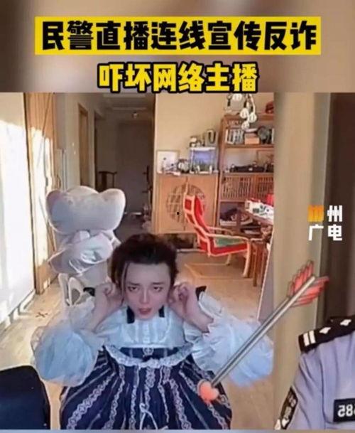 反诈奶奶团网红,网络红人助力全民反诈新风尚