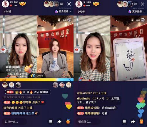 直播卖菌爆料怎么做视频,揭秘视频制作全攻略