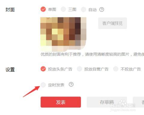发文如何获得头条推荐权,如何通过发文技巧轻松获得头条推荐权