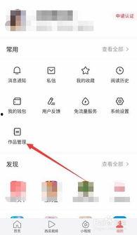 头条作品怎样设置投票,揭秘投票功能，让你的作品人气飙升