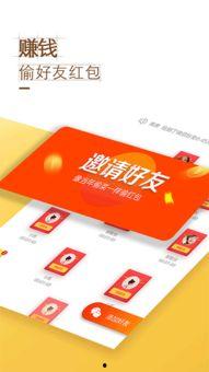 头条抽奖粉丝红包,粉丝红包大放送，惊喜不断等你来抢！