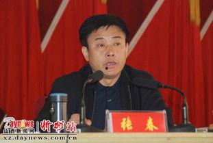 忻州头条公众号张春,张春生深度解析忻州发展新动向