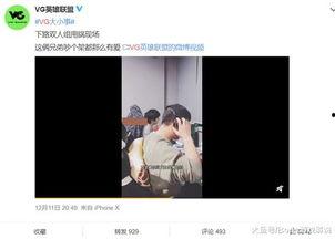 谢龙介爆料视频,事件背后惊人真相