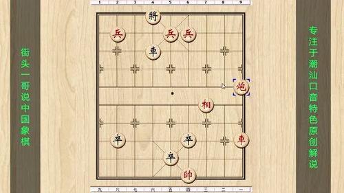 残局老艺人爆料视频播放,老艺人亲述传奇棋局背后的故事