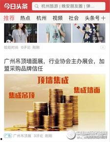 今日头条上海重磅,最新政策解读与未来发展趋势前瞻