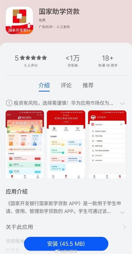 如何清理头条贷款广告,高效清理指南