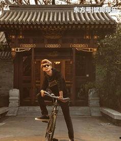 老北京明星帅,帅气的时光印记