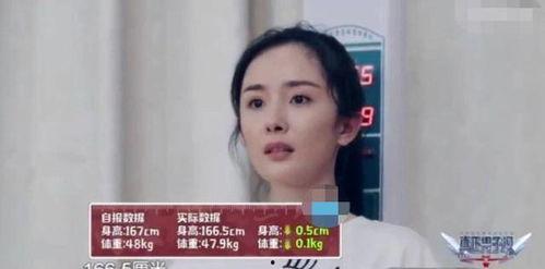 明星的体重管理,健康塑形之道