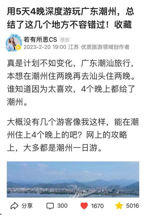 头条40天粉丝收益多少,头条平台变现能力大起底