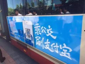 百惠公交今日头条,今日头条聚焦创新与优化服务举措