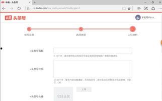 今日头条审核机构是,如何确保内容质量与合规性