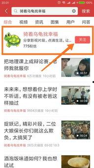 过年可以发头条视频吗,如何巧妙利用头条视频吸引关注？