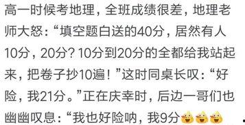 吃瓜群众搞笑故事,那些让人捧腹的吃瓜故事