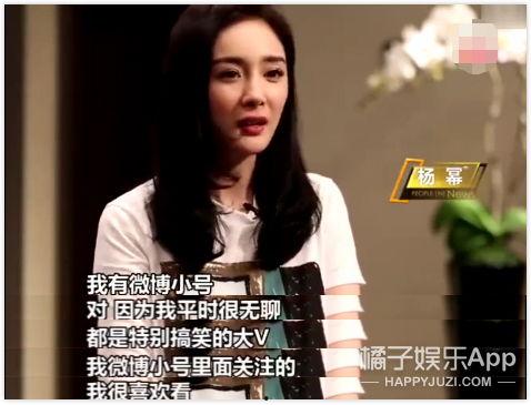 明星谈吃瓜,揭秘娱乐圈的“吃瓜”风云