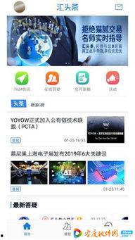 头条问答免费是真的吗,真实还是噱头？”