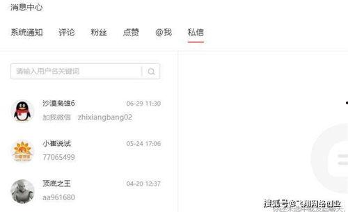 微头条文字打卡,记录生活点滴与感悟”