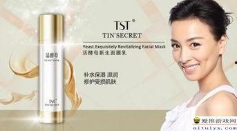 哪些明星为TST站台