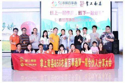 冠南县今天新闻头条,今日头条揭示发展新篇章