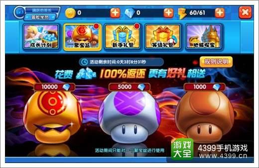 明星聚宝盆,揭秘娱乐圈财富传奇