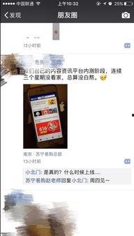 头条内测奖励在哪,轻松获取丰厚回报！”