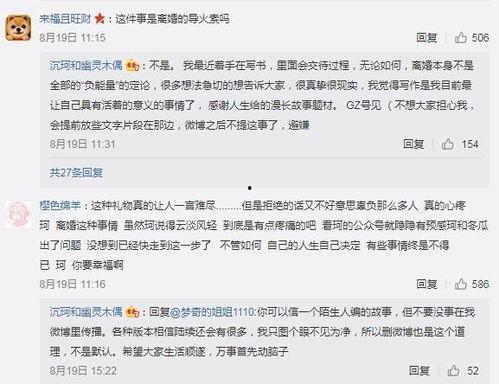 网红栏目宗旨,揭秘网红栏目创新宗旨