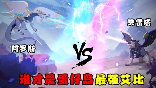 蛋仔艾比贝雷塔最新爆料,揭秘贝雷塔神秘力量与艾比新动向