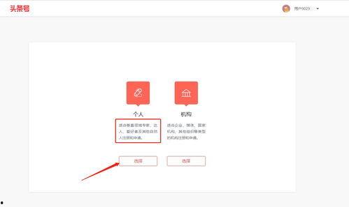 头条原创要多少分,头条原创分数≥600分生成概述文章副标题