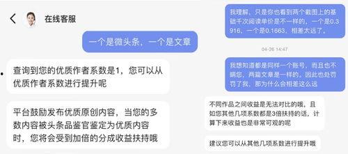 头条账号有什么意义吗,掌握信息传播新利器