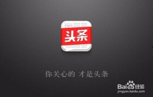 今日头条 指数,热门话题背后的数据力量