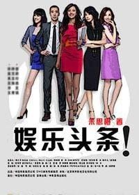 今日头条校园恋爱游戏,青春回忆里的甜蜜邂逅