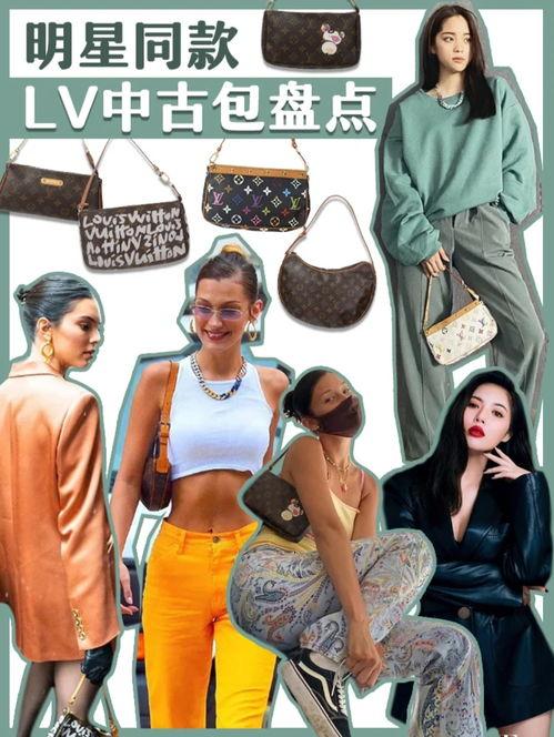 明星同款中古貂,揭秘中古貂皮大衣的时尚传奇