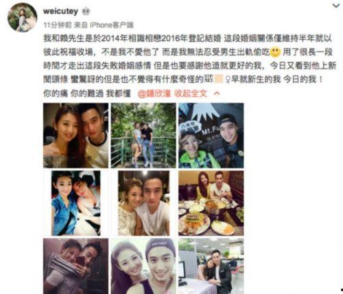 杭州超哥前妻爆料视频,揭秘婚姻背后的真相