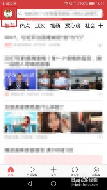 怎样把gif 放入头条,打造吸睛内容新技巧