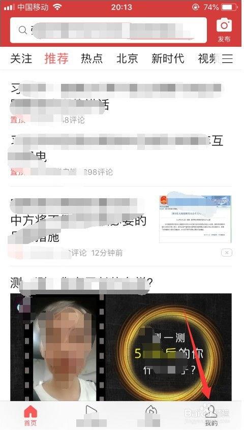 头条网页版修改手机号,一键修改手机号，便捷体验再升级！”