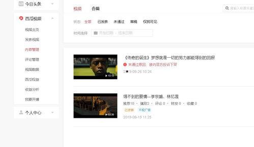 头条里怎么剪辑电影,电影剪辑的艺术与技巧