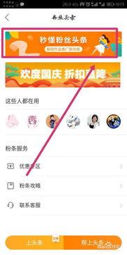 头条和快手关系哪个好,揭秘两者关系的优劣对比”