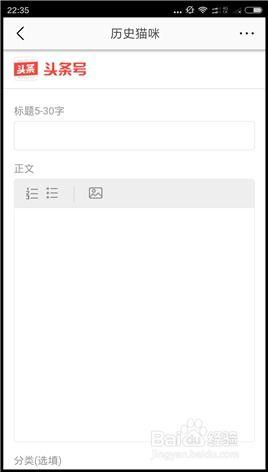 头条怎么写收费的文章呢,如何撰写吸睛且收费的爆款文章