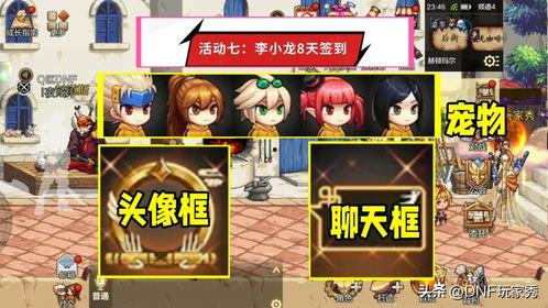 怎样在头条上玩游戏,头条平台带你畅游游戏世界