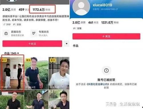 秀才邻居爆料视频在线观看,揭秘背后惊人真相