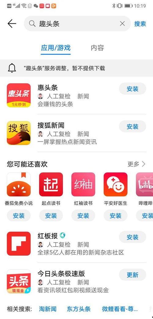 315趣头条点名,揭秘网络乱象背后的真相与反思