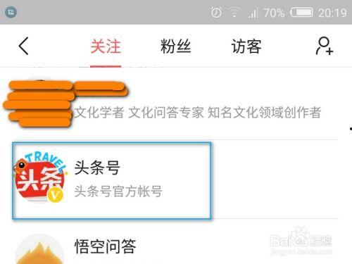 头条里面的关注怎样去除,轻松去除广告，畅享纯净阅读体验n2. 头条关注技巧：一键清除不必要内容，定制个性化信息流n3. 优化头条阅读体验：如何去除关注，打造专属内容库n4. 轻松管理头条关注：去除冗余，聚焦核心资讯n5. 头条关注去芜存菁：打造高效阅读，告别无效信息干扰