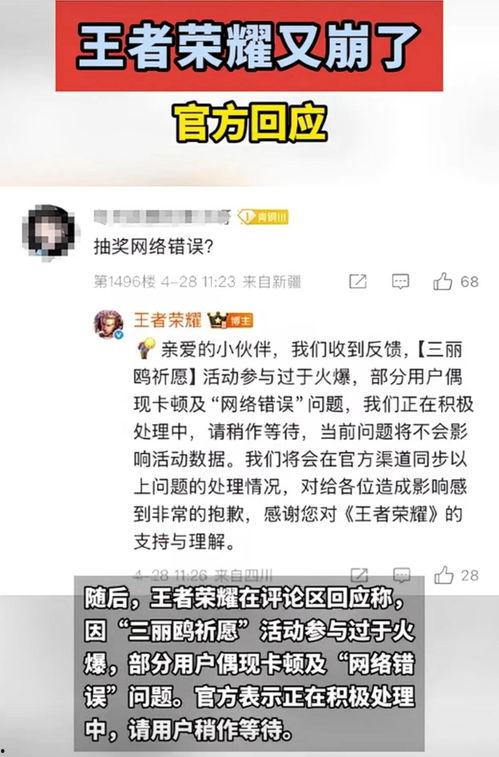 咋样才能开通头条抽奖,掌握开通攻略，吸引粉丝互动新玩法