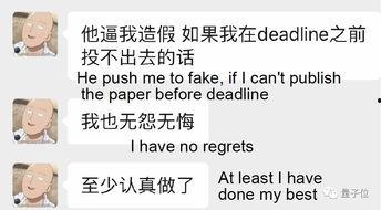 博士最新爆料消息,重大科技突破背后的惊人内幕