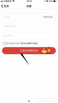 头条怎么才能领到礼包码,头条用户专属福利领取攻略