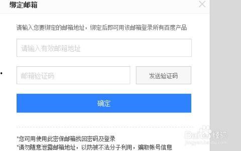 荣耀明星怎么注册账号