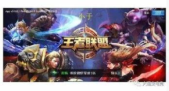 王者之迹今日爆料在哪,揭秘神秘生成地，探寻游戏世界新篇章