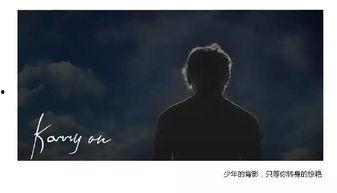 等待明星文案怎么写