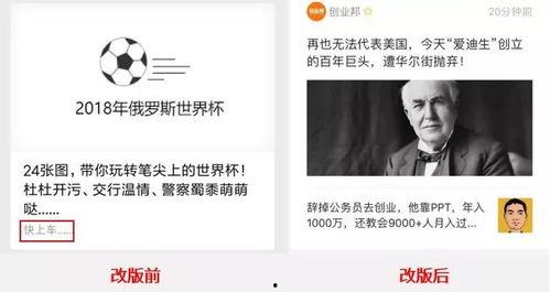 今日头条封面尺寸,打造视觉冲击力，吸引眼球新高度