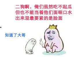 不明真相吃瓜路,网络舆论场中的旁观者心态